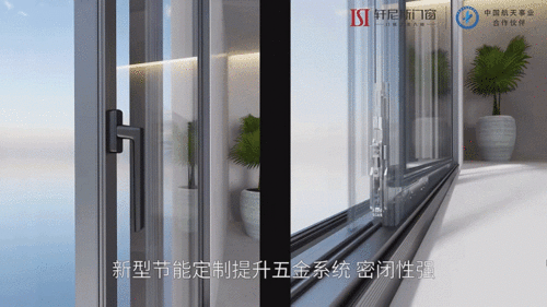 高端系统门窗品牌轩尼斯门窗20载品质坚守,初心不忘砥砺前行
