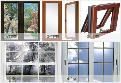 系统门窗和普通门窗的区别