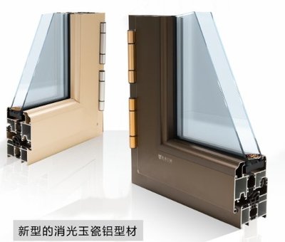 维盾门窗好不好 维盾门窗70系列详析|产品评测