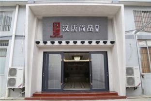 企业简介 门窗加盟,门窗代理,铝合金门窗加盟 断桥铝门窗门窗厂家 佛山市南海汉唐门窗制品厂