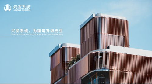 兴发门窗工厂位置在哪里 广东大品牌,实力信得过