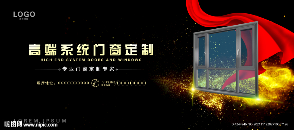 科兔门窗:高端门窗系统和断桥铝门窗之间的区别