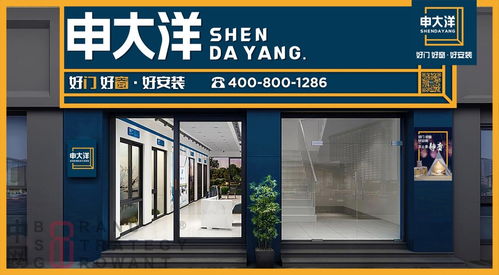 这个门窗品牌很实在 申大洋门窗 好门好窗 好安装