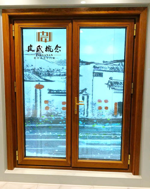 门窗品牌 给你梦想的家,温暖的居家生活