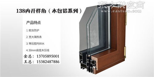 木铝门窗公司,新欧,木铝门窗图片