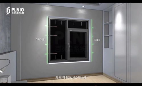 无缝焊接系统门窗厂家成图百灵鸟plnio 什么样的门窗才能抗台风