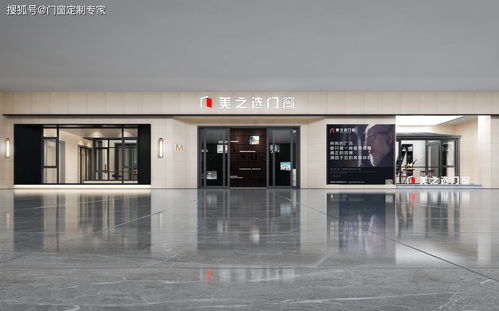 高端铝合金门窗品牌 美之选门窗