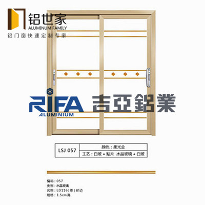 推拉门型材代理厂家专业指南——广东铝世家门窗事业部的优势与服务